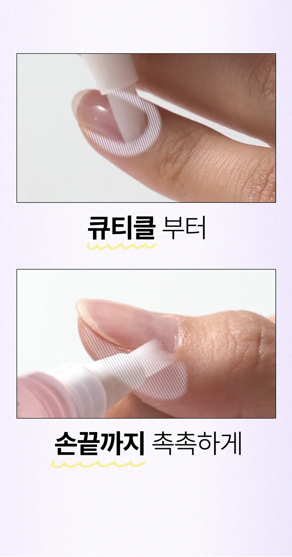 [대용량] 위드샨 네일&큐티클 오일펜 올케어 세트 (4ml x 4ea) 상세페이지 6